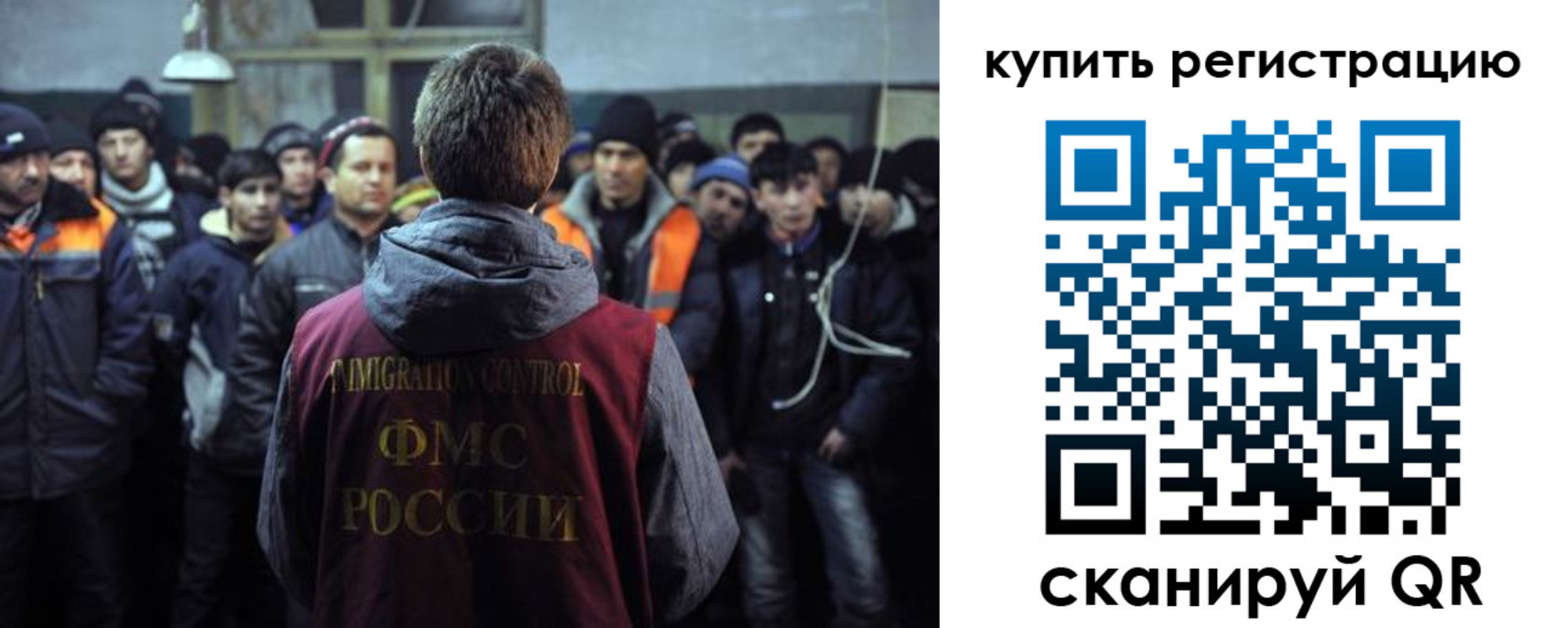 регистрация для дет. сада в Голицыно